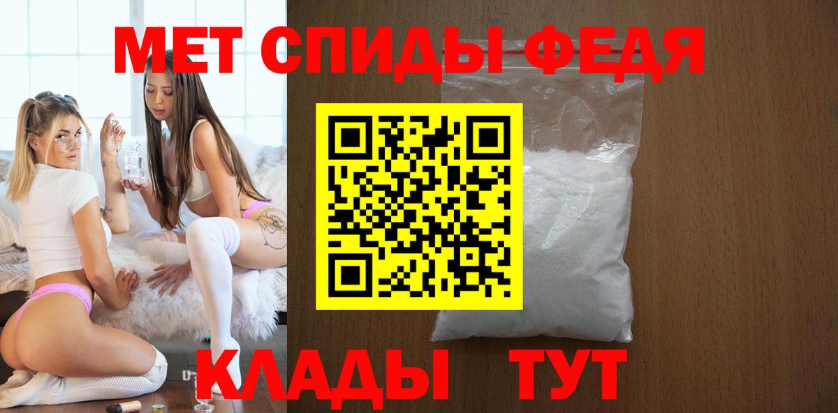 АМФЕТАМИН Розовый Шебекино