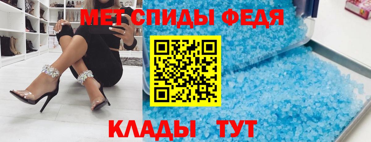 АМФЕТАМИН  АМФ Розовый  Амфетамин  Шебекино  Вход с VPN 
