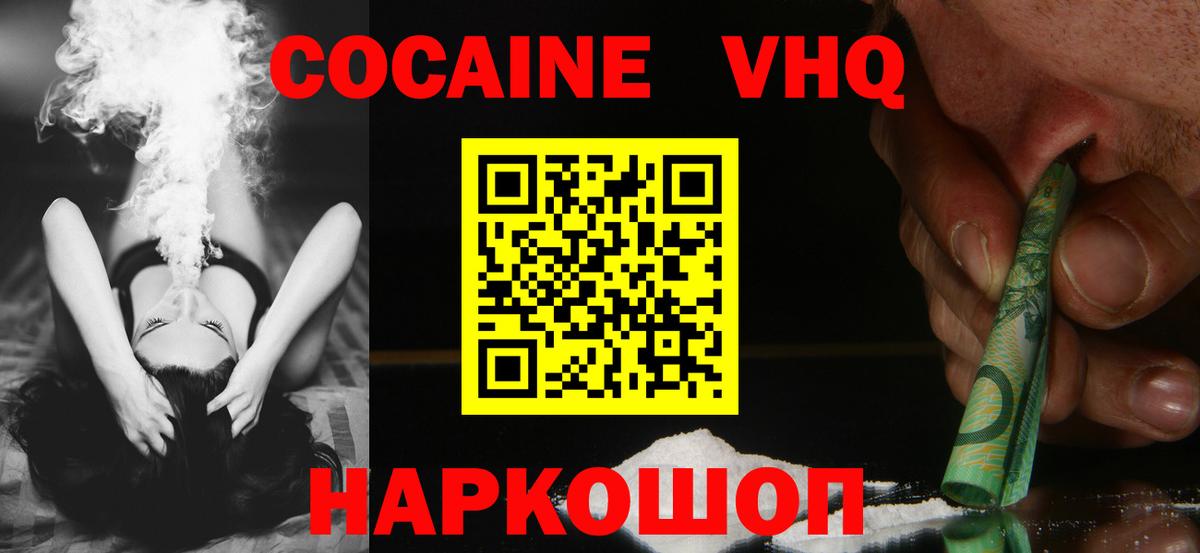 Галлюциногенные грибы Шебекино