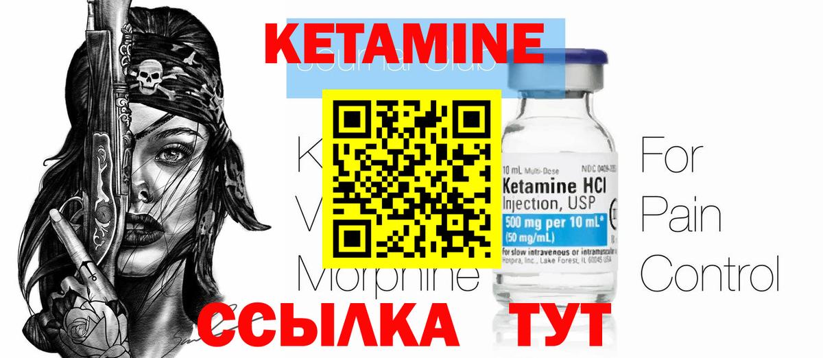 МЕФ   ГАШ  Бошки Шишки  Шебекино  МЕТ  Вход с VPN  Cocaine  ЭКСТАЗИ  LSD-25 