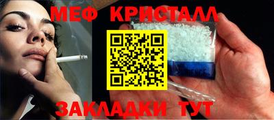трава Ирбит
