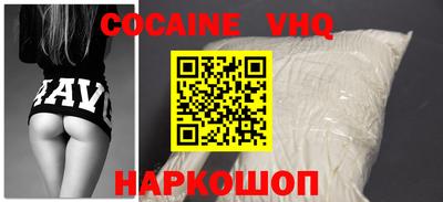 не бодяженный Ипатово