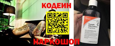 ПСИЛОЦИБИНОВЫЕ ГРИБЫ Изобильный