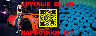 ПСИЛОЦИБИНОВЫЕ ГРИБЫ Изобильный