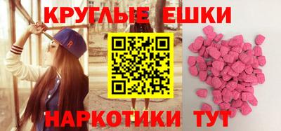 трава Ирбит