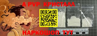 трава Ирбит
