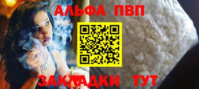 трава Ирбит