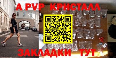 трава Ирбит