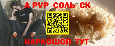трава Ирбит