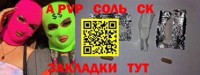 не бодяженный Ипатово