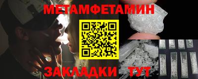 трава Ирбит