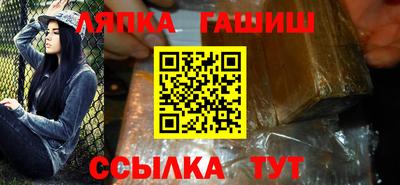 трава Ирбит