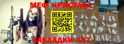 трава Ирбит