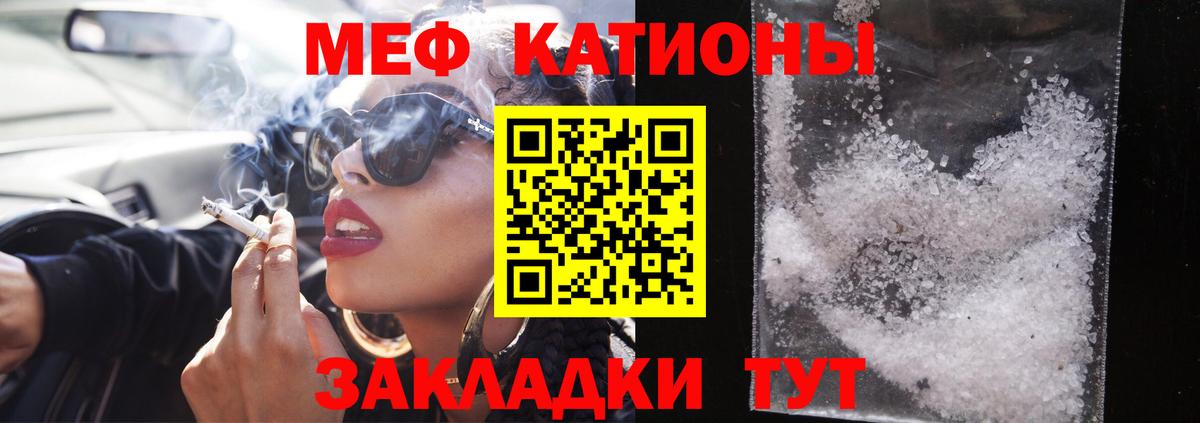 Меф mephedrone  Вход с VPN  мега tor  Мефедрон  Мефедрон  Мефедрон mephedrone  Шебекино 