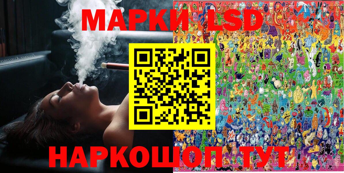 Марки N-bome 1,8мг  Марки N-bome  купить наркотики сайты  Вход с VPN  Шебекино 